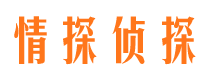 达孜外遇出轨调查取证